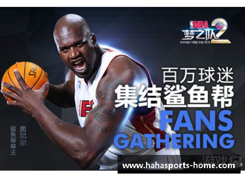 布彻与NBA：统领篮坛的传奇与影响